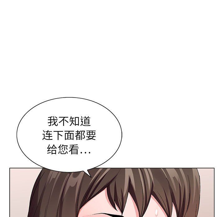 神之手第29話