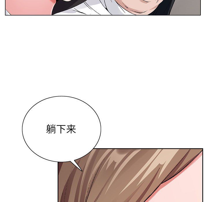神之手第29話