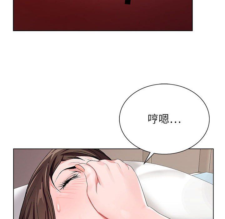 神之手第29话