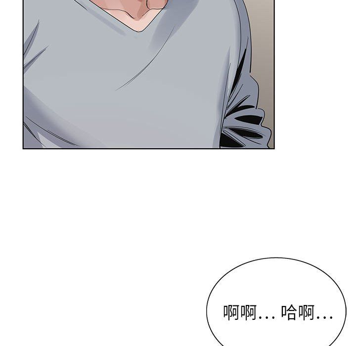 神之手第29话