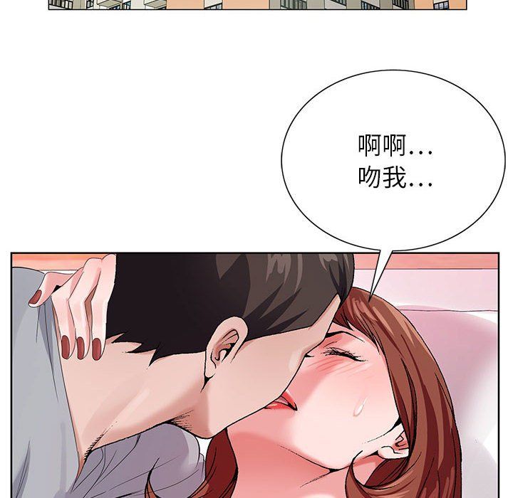 神之手第30话