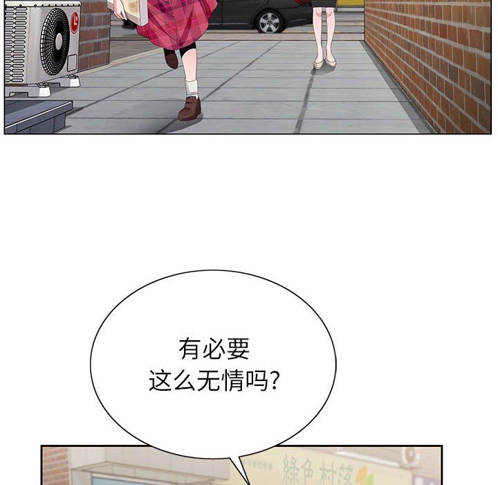 神之手第30话