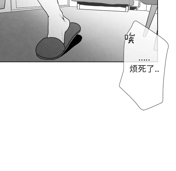墓誌铭第1话