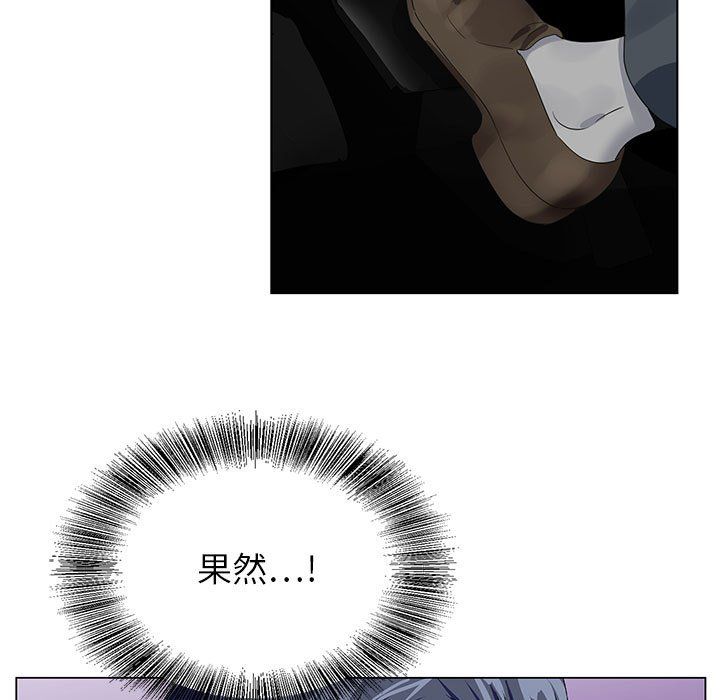 神之手第31话
