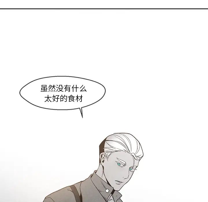 墓誌铭第1话