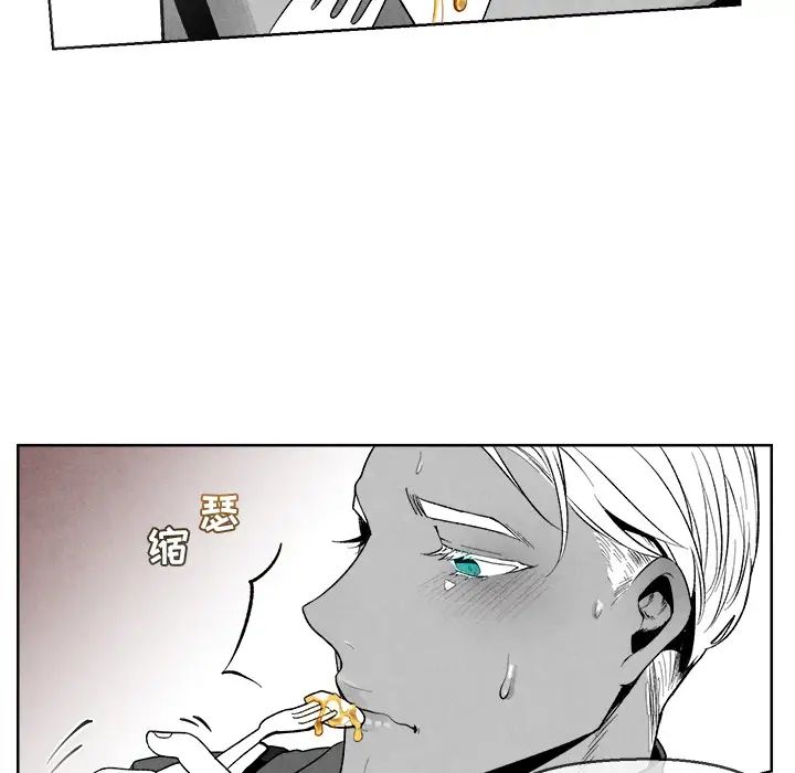 墓誌铭第1话