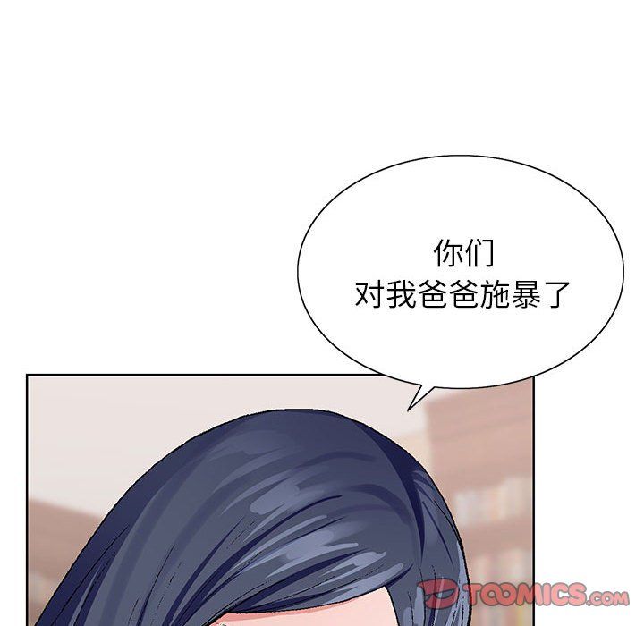 神之手第31话