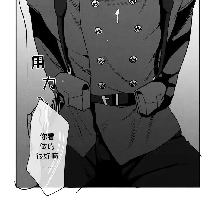 墓誌铭第1话