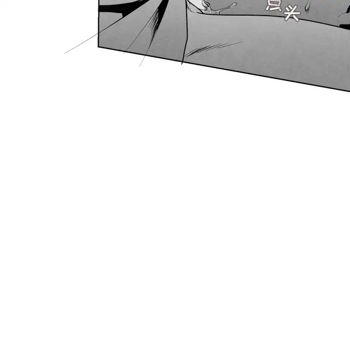 墓誌铭第1话