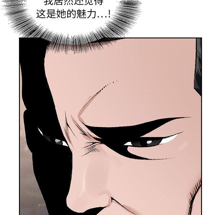神之手第31话