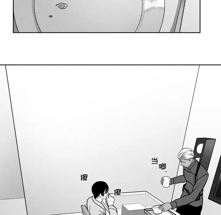 墓誌铭第1话