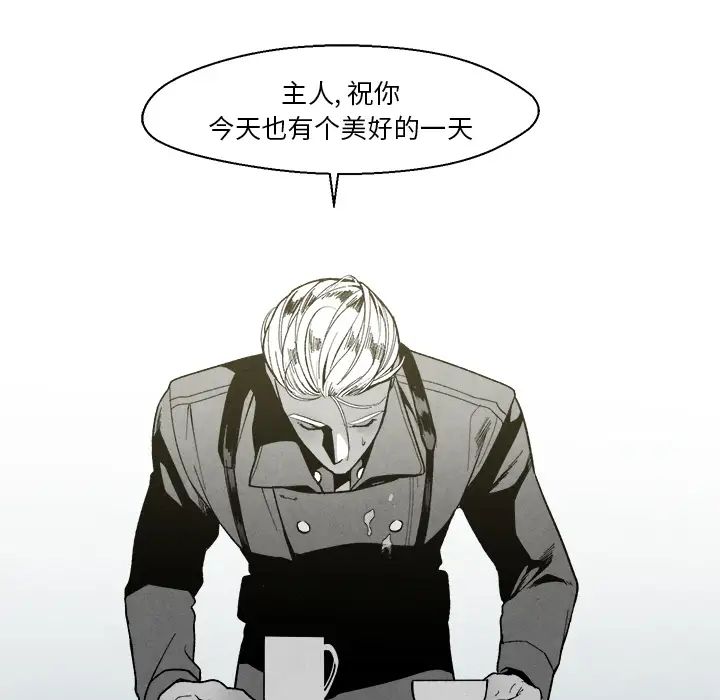 墓誌铭第1话