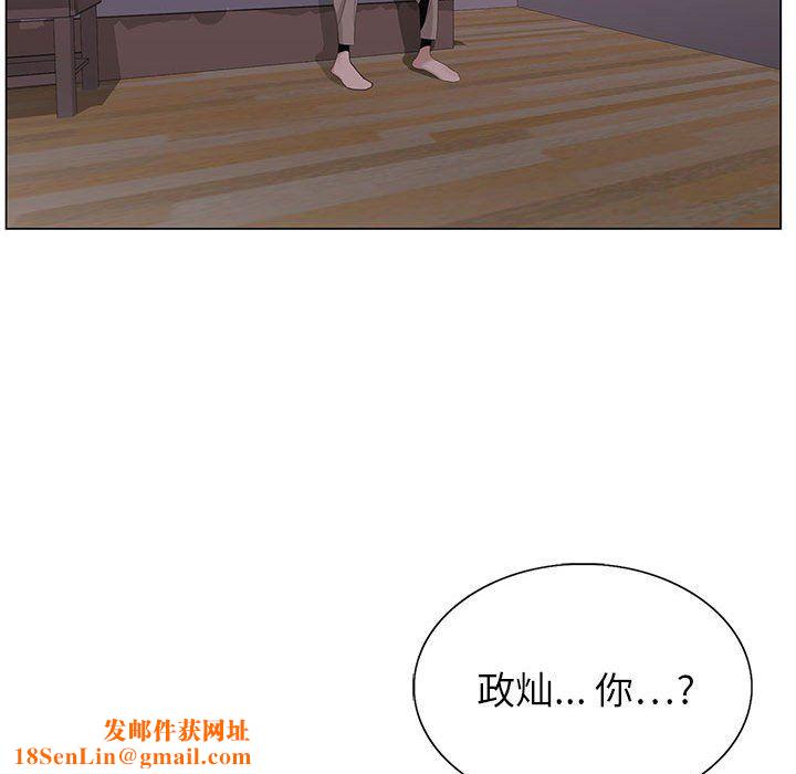 神之手第31话