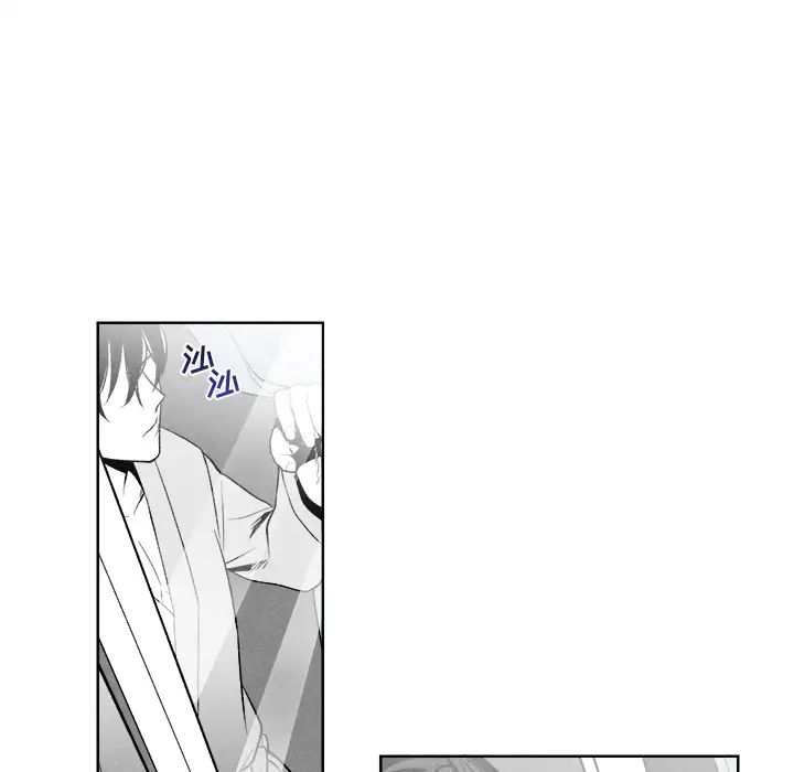 墓誌铭第1话