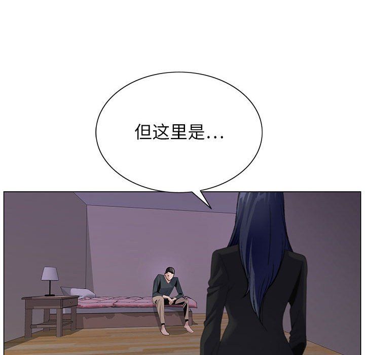 神之手第31話