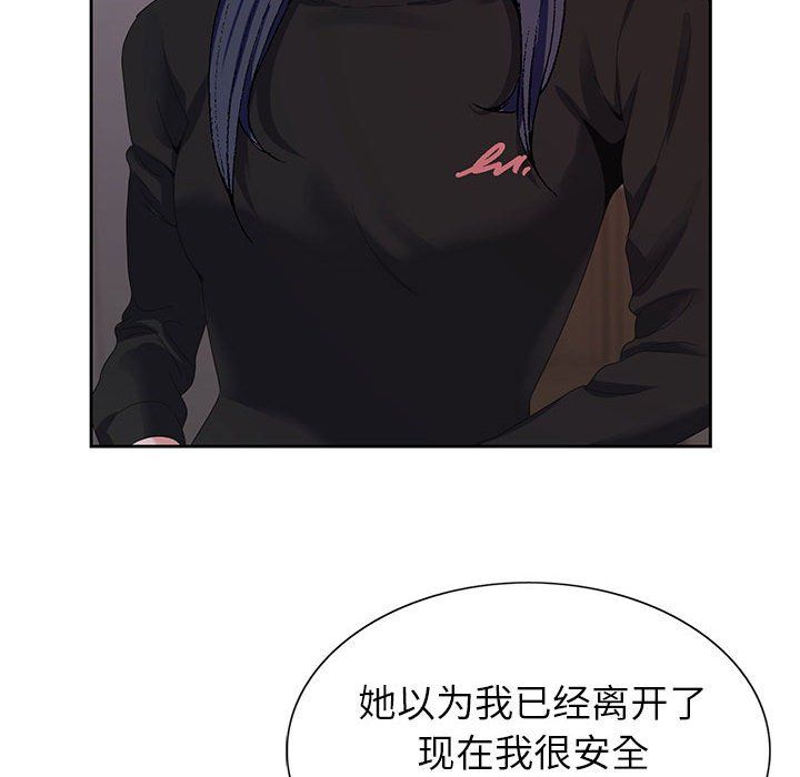 神之手第31话