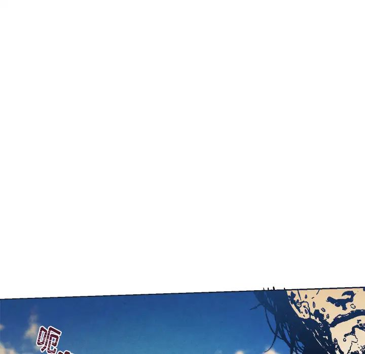 墓誌铭第1话
