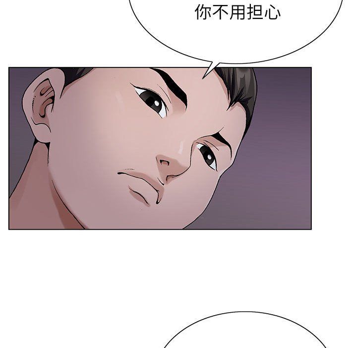 神之手第31话