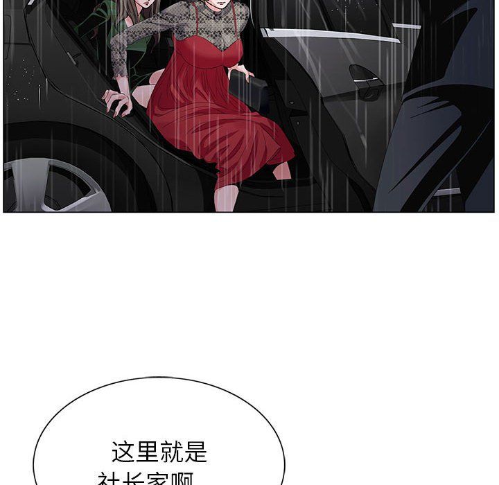 神之手第31话