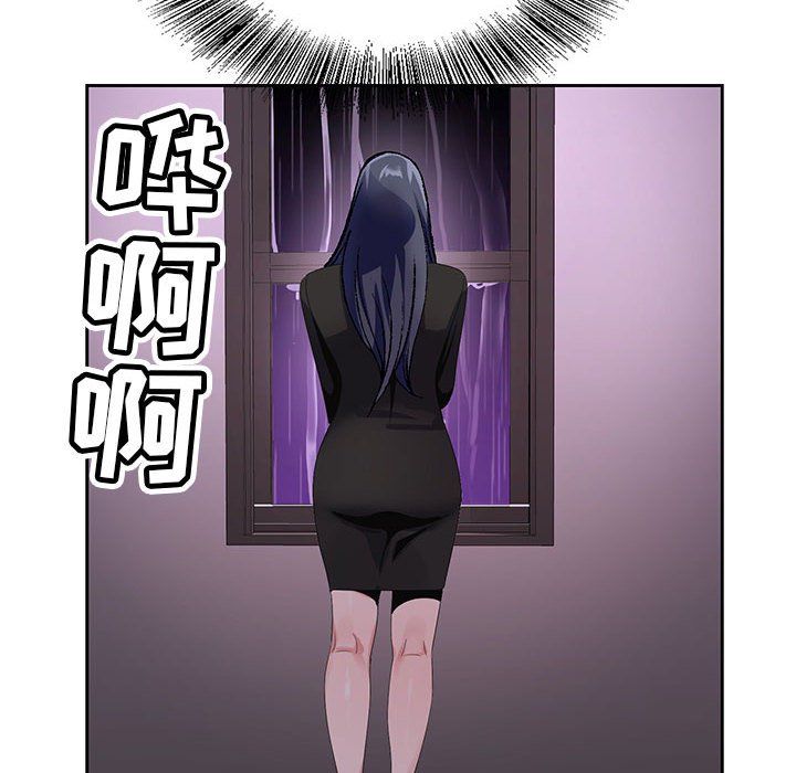 神之手第31話