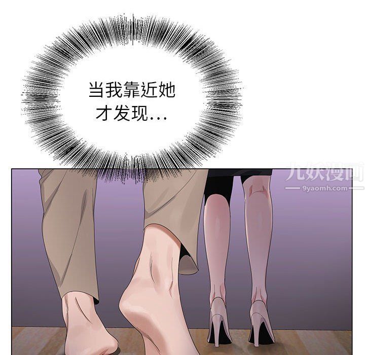 神之手第31話