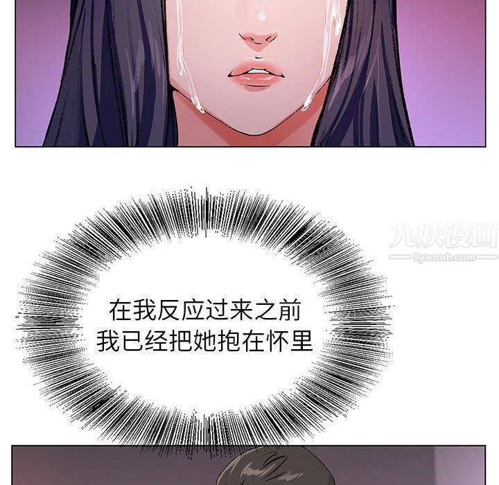 神之手第31话