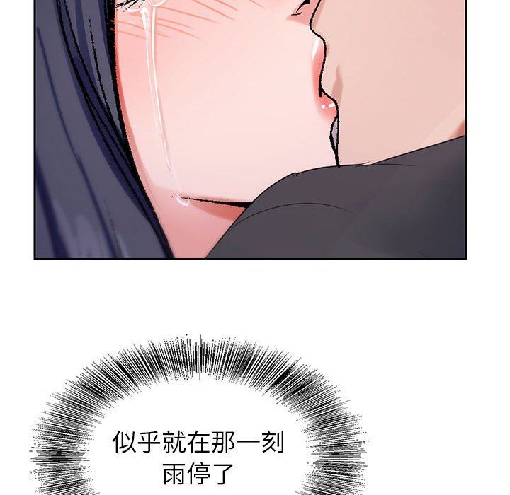 神之手第31话
