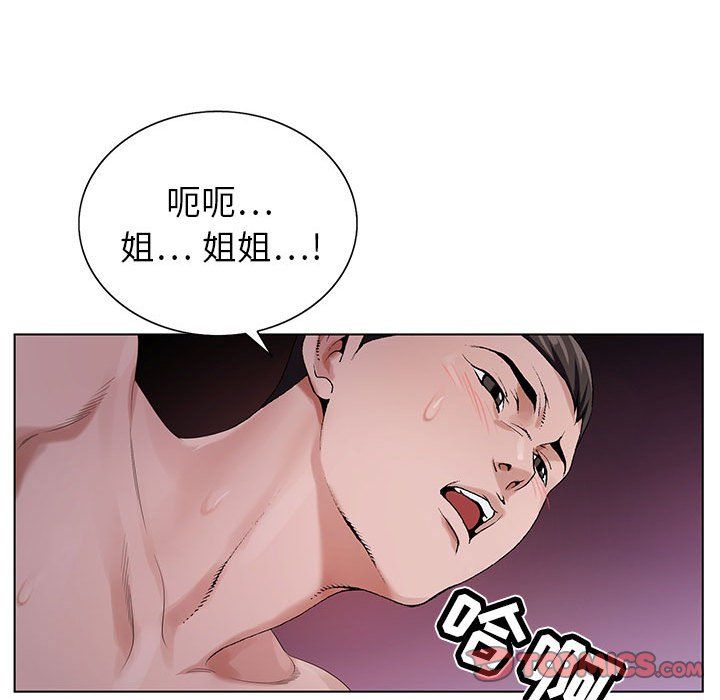 神之手第31话