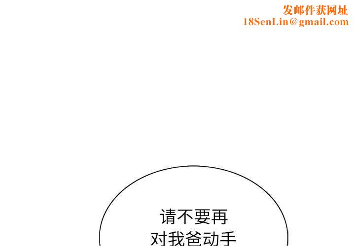 神之手第32话
