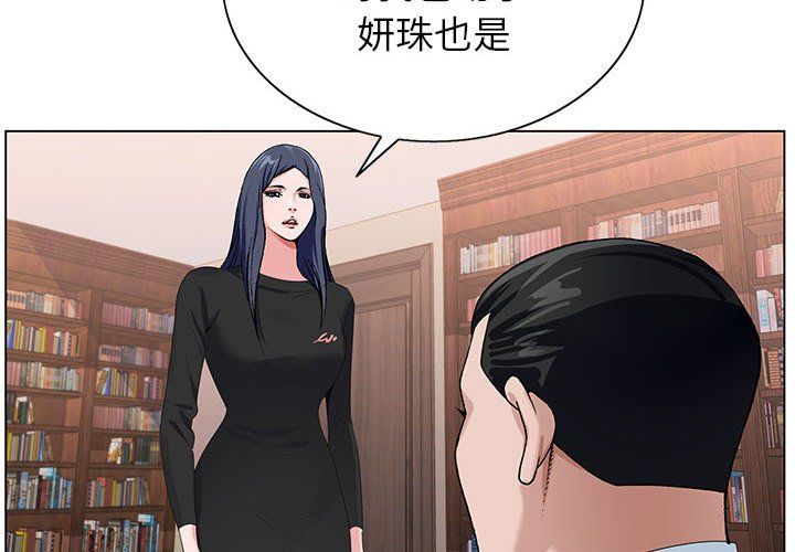 神之手第32话
