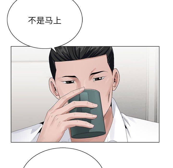 神之手第32话
