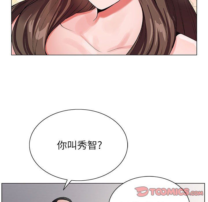 神之手第32話