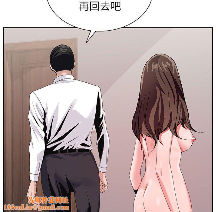 神之手第32话