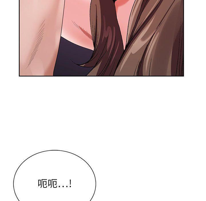 神之手第32话