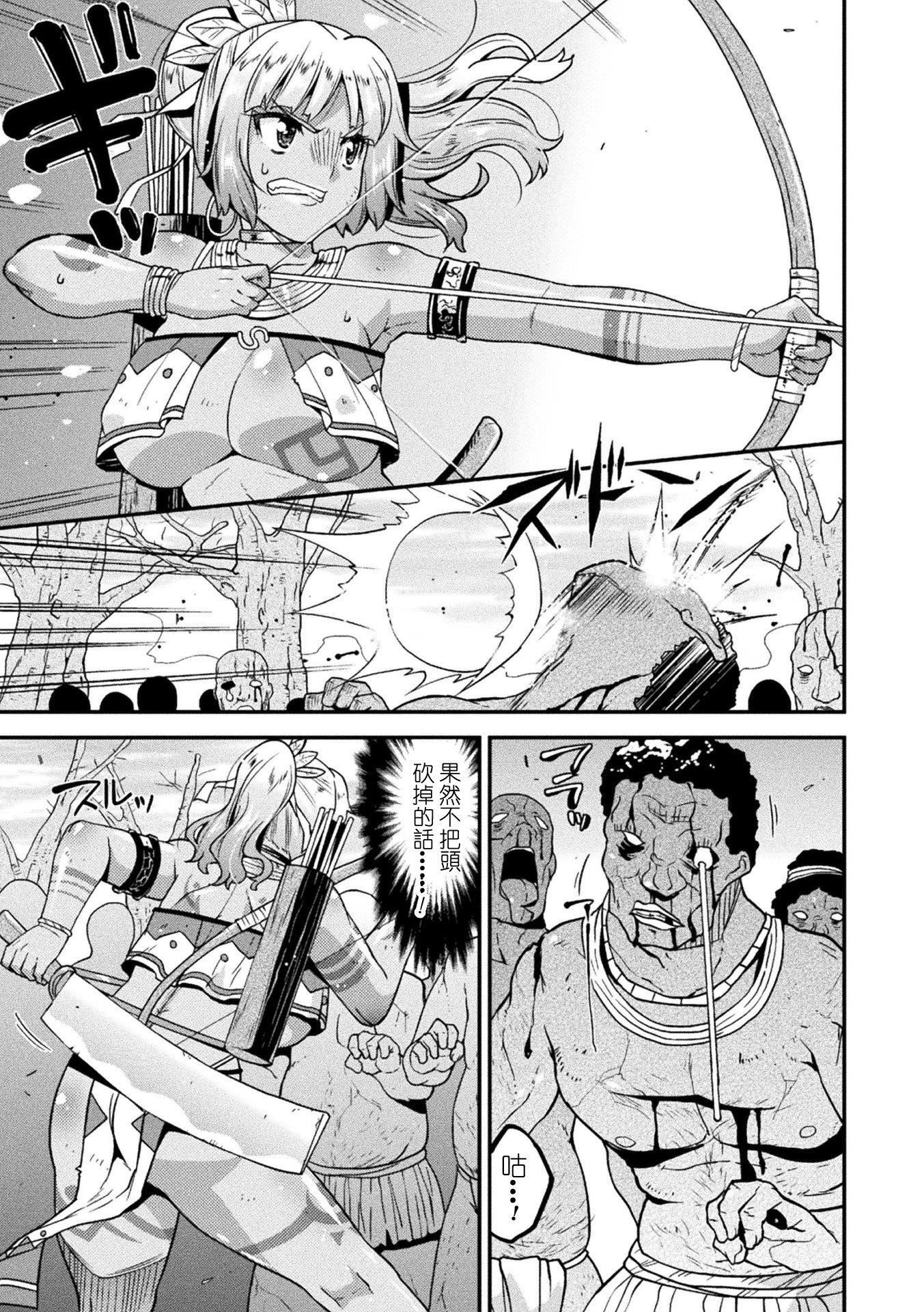 孕み堕つ戦乙女[中国翻訳]  [DL版]孕み堕つ戦乙女[中国翻訳]  [DL版]