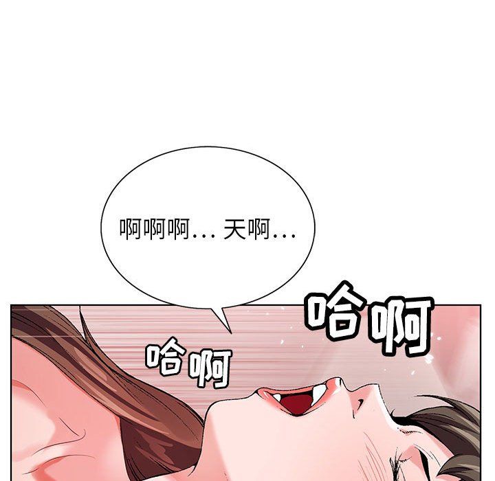 神之手第32話