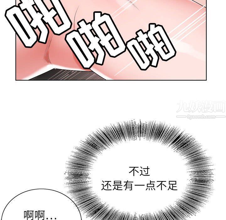 神之手第32话