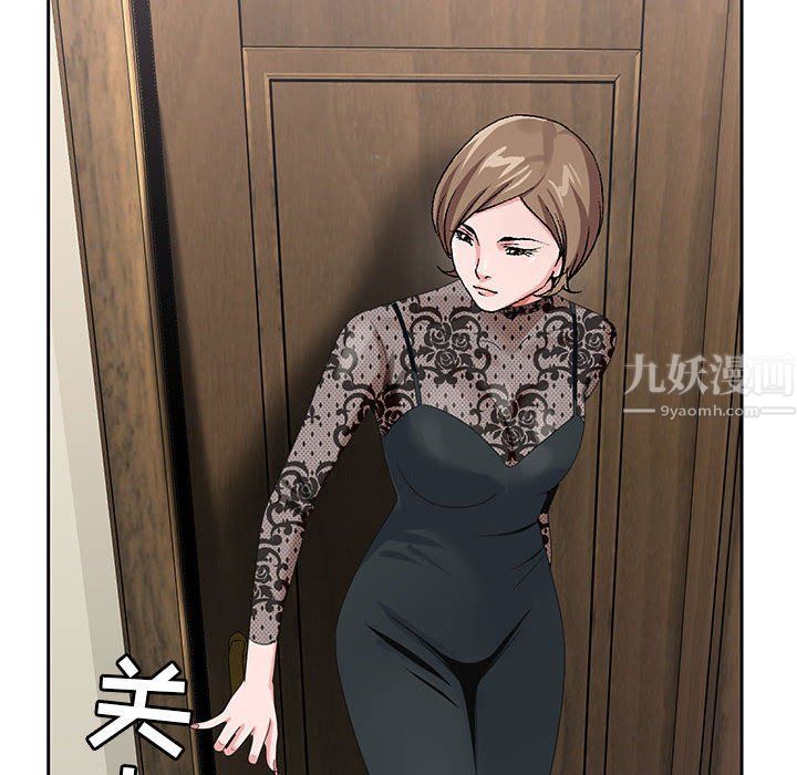 神之手第32話
