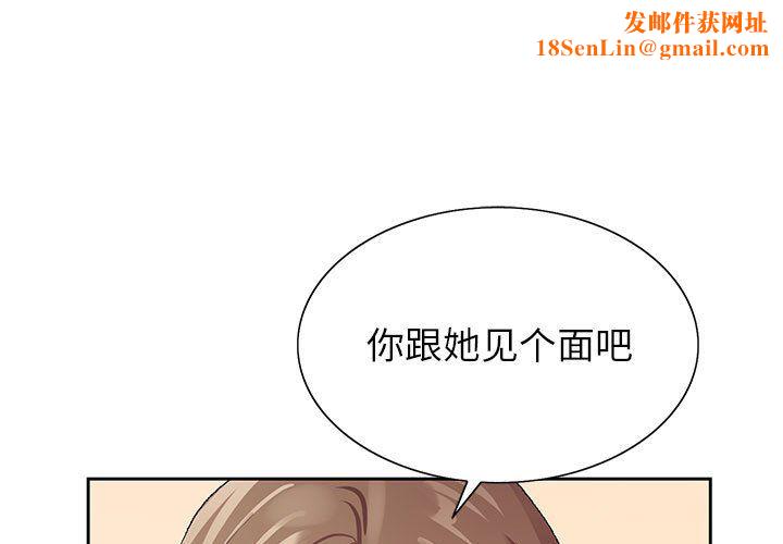 神之手第33话