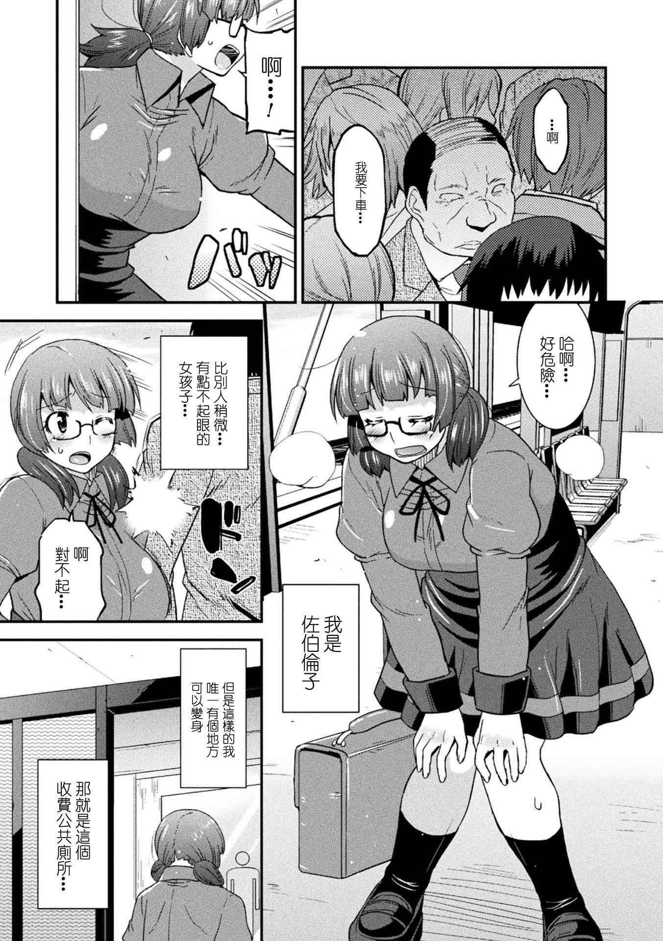 孕み堕つ戦乙女[中国翻訳]  [DL版]孕み堕つ戦乙女[中国翻訳]  [DL版]