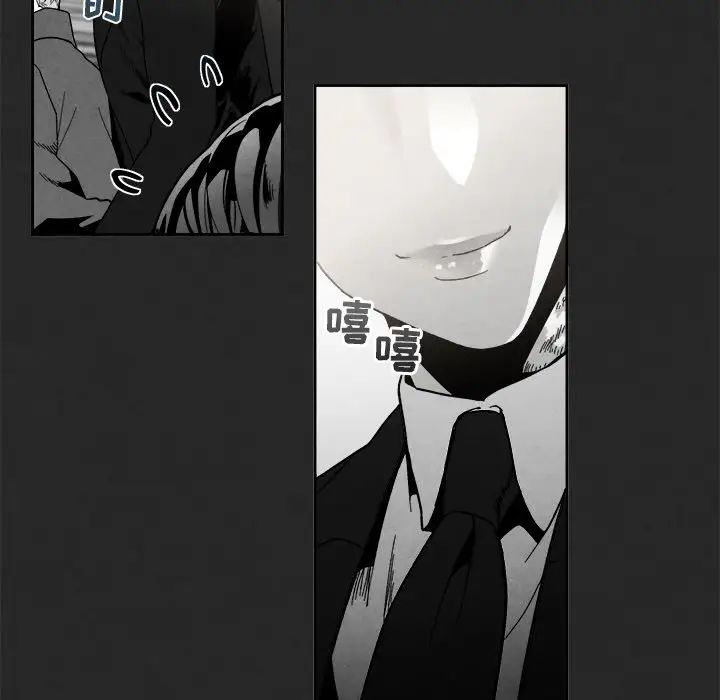 墓誌铭第3话