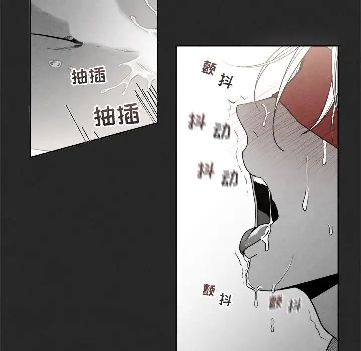 墓誌铭第3话