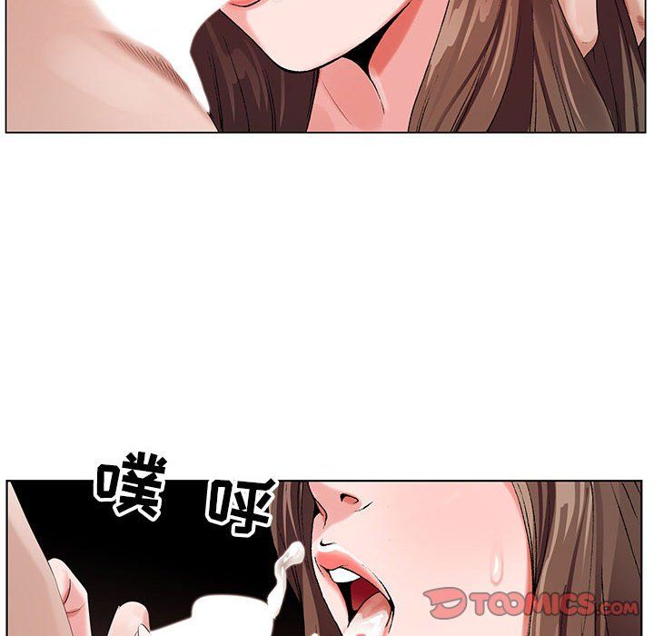 神之手第33話