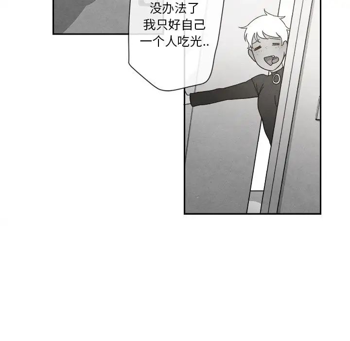 墓誌铭第3话