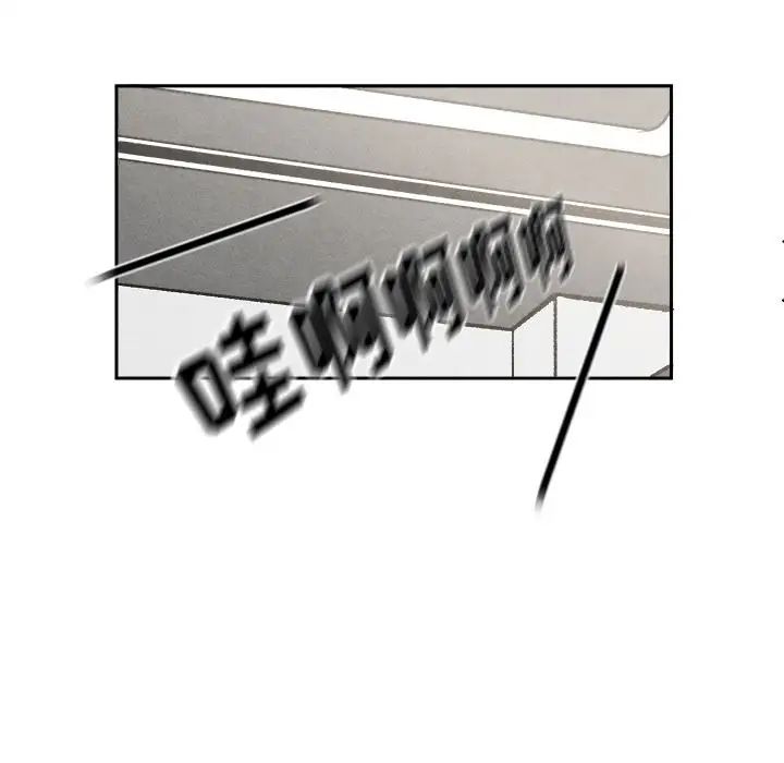 墓誌铭第3话