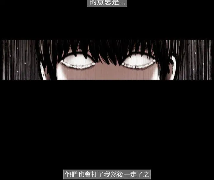 TEAMPLAY第25话