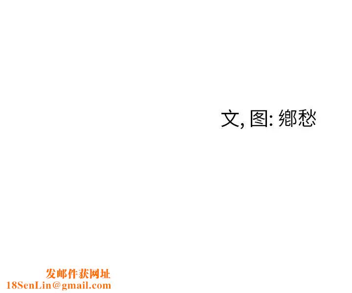 墓誌铭第3话