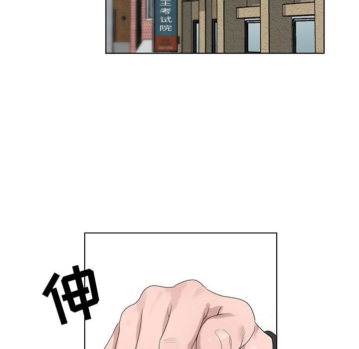 神之手第33话