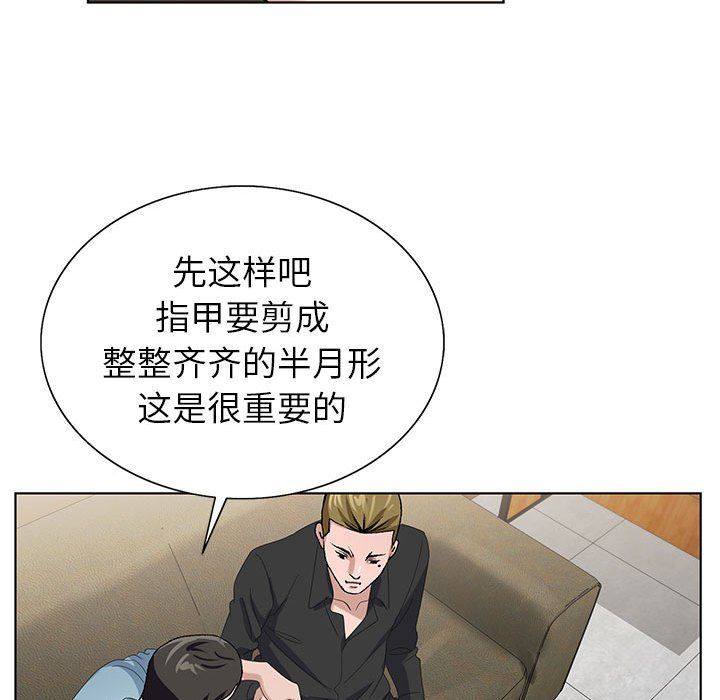 神之手第33話