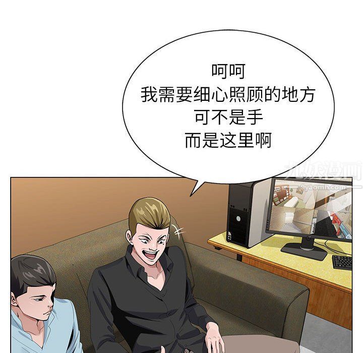 神之手第33话